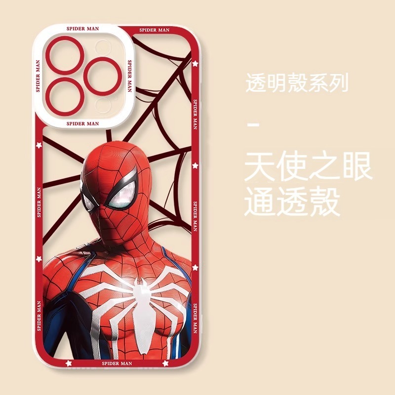 蜘蛛俠 透明防摔軟殼