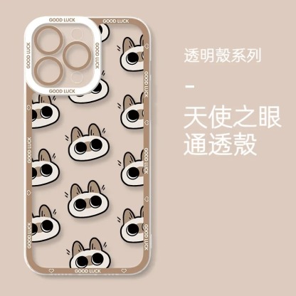 小豆泥暹羅貓天使眼透明防摔軟殼