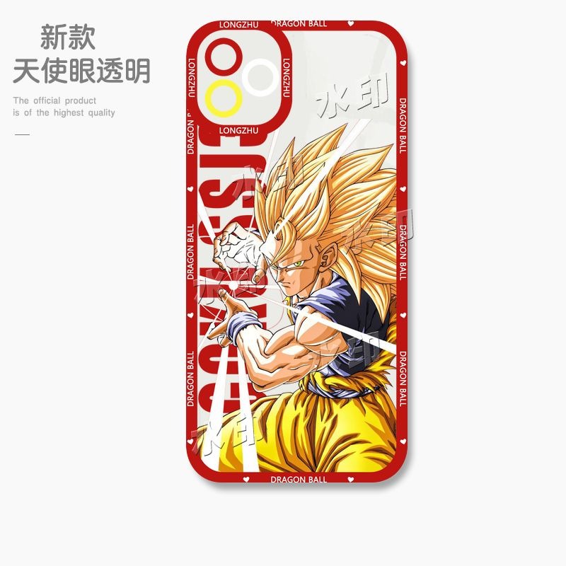 七龍珠 新款天使眼透明防摔軟殼