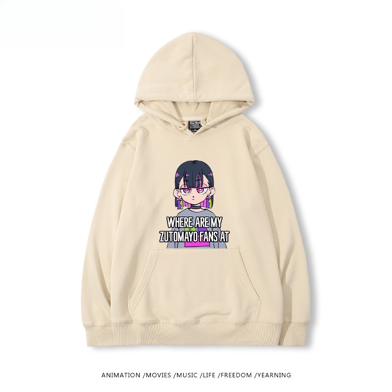 永遠是深夜有多好新款 親子情侶男女連帽衛衣