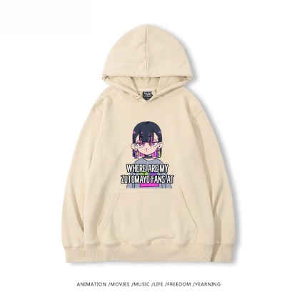 永遠是深夜有多好新款 親子情侶男女連帽衛衣