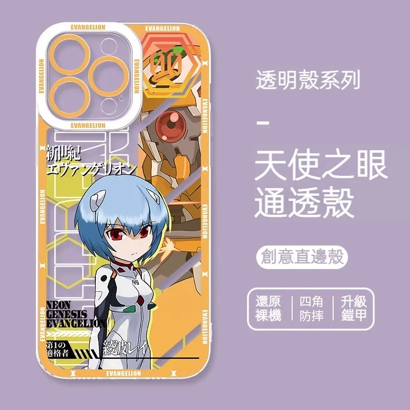 EVA新世紀福音戰士 天使眼透明防摔軟殼