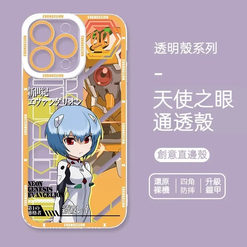 EVA新世紀福音戰士 天使眼透明防摔軟殼