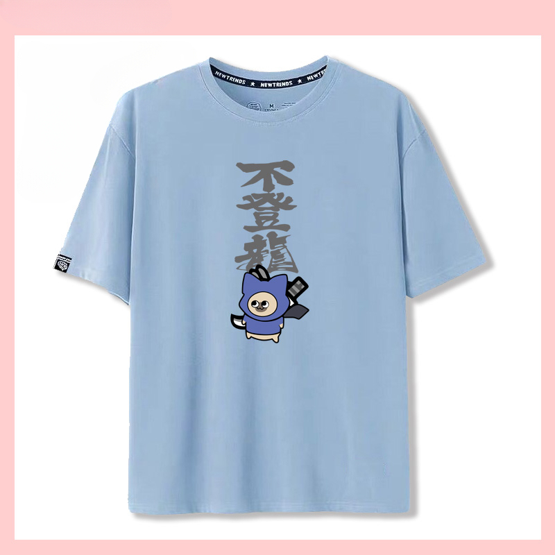 怪物獵人呆貓搞怪太刀俠不登龍短袖T恤