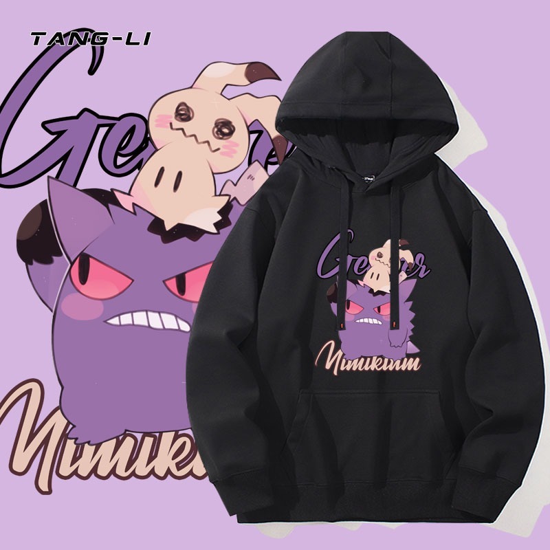 寶可夢聯名衛衣2024秋冬新款親子情侶裝薄絨款連帽衛衣