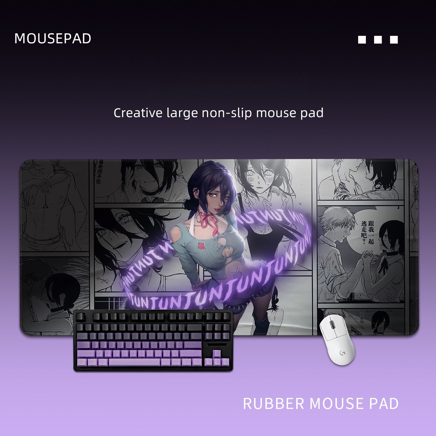 鏈鋸人蕾塞 主題桌墊 布質滑鼠墊