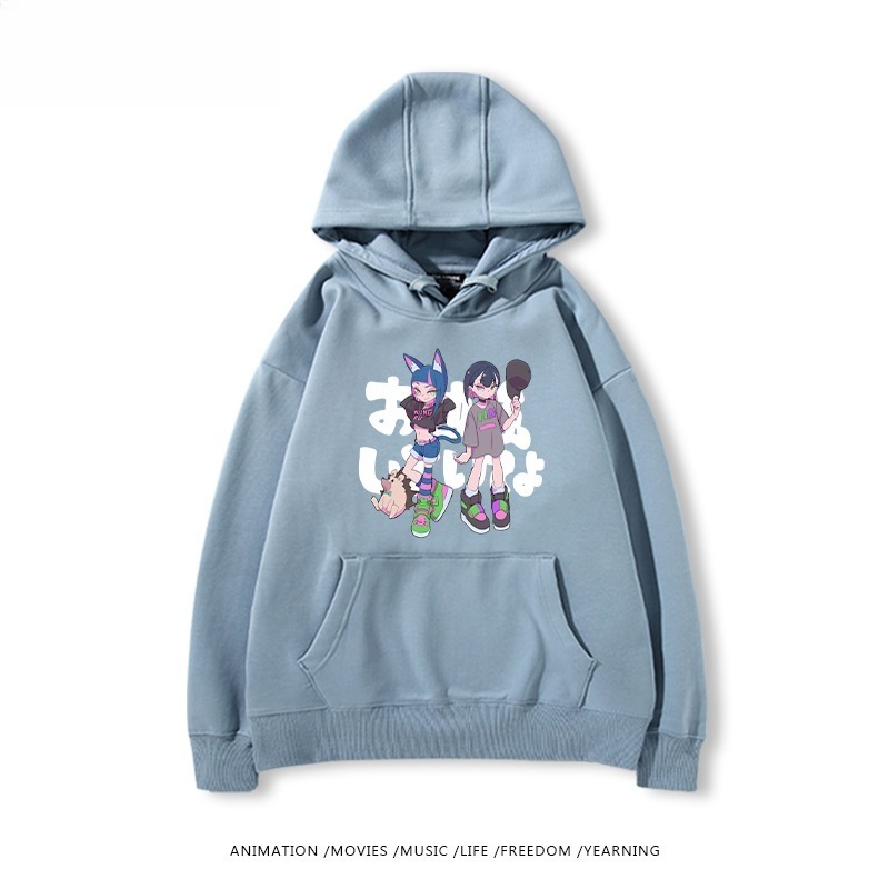 永遠是深夜有多好新款 親子情侶男女連帽衛衣