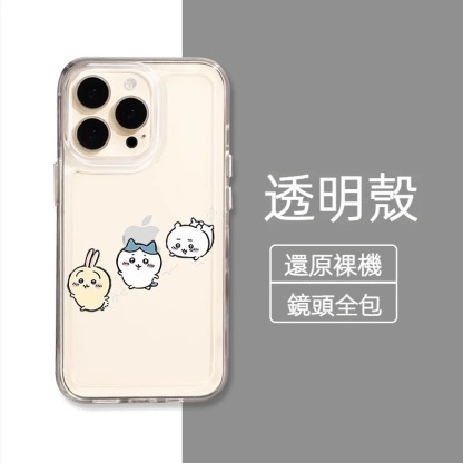 蘋果 系列chiikawa 透明防摔軟殼