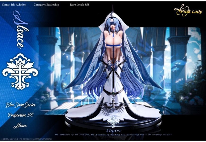 【預購】Pink Lady工作室 阿爾薩斯雕像