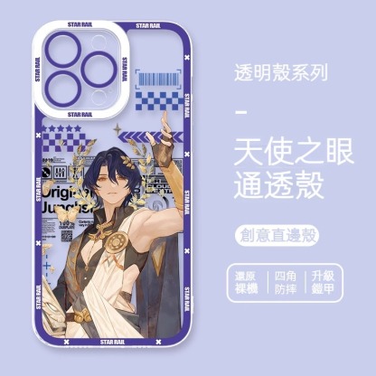 蘋果 系列真理醫生 星穹鐵道 天使眼透明防摔軟殼