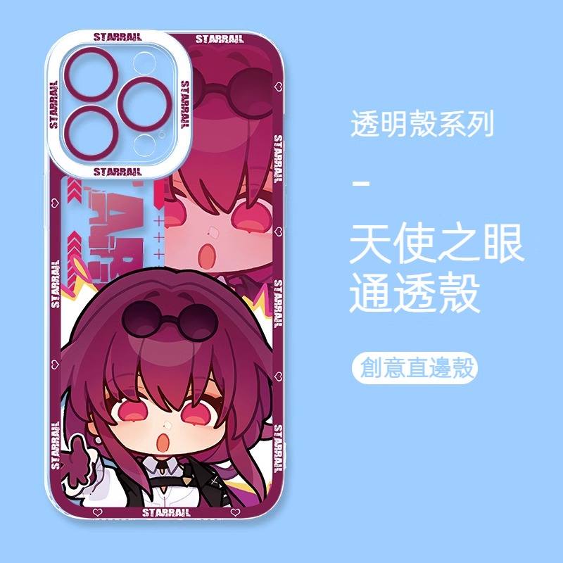 蘋果 系列Q版星穹鐵道天使眼透明防摔軟殼