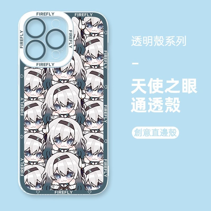 蘋果 系列崩壞星穹鐵道流螢天使眼透明防摔軟殼