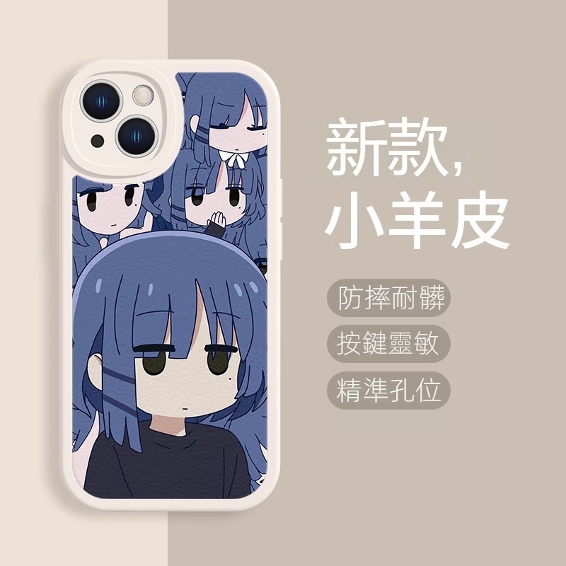 蘋果 系列孤獨搖滾小羊皮防摔軟殼