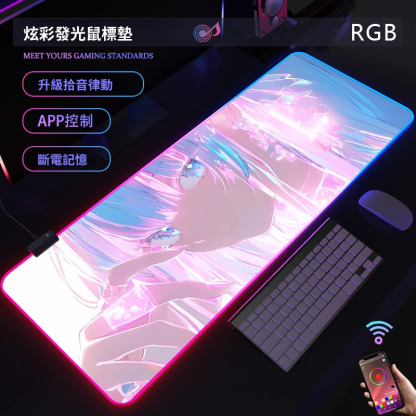 動漫RGB發光 主題桌墊 布質滑鼠墊 【支持客製化，聯係客服】