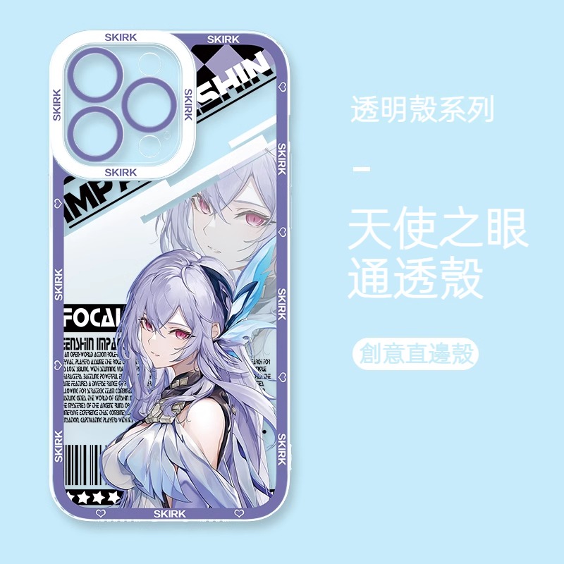 蘋果 系列原神絲柯克天使眼透明防摔軟殼