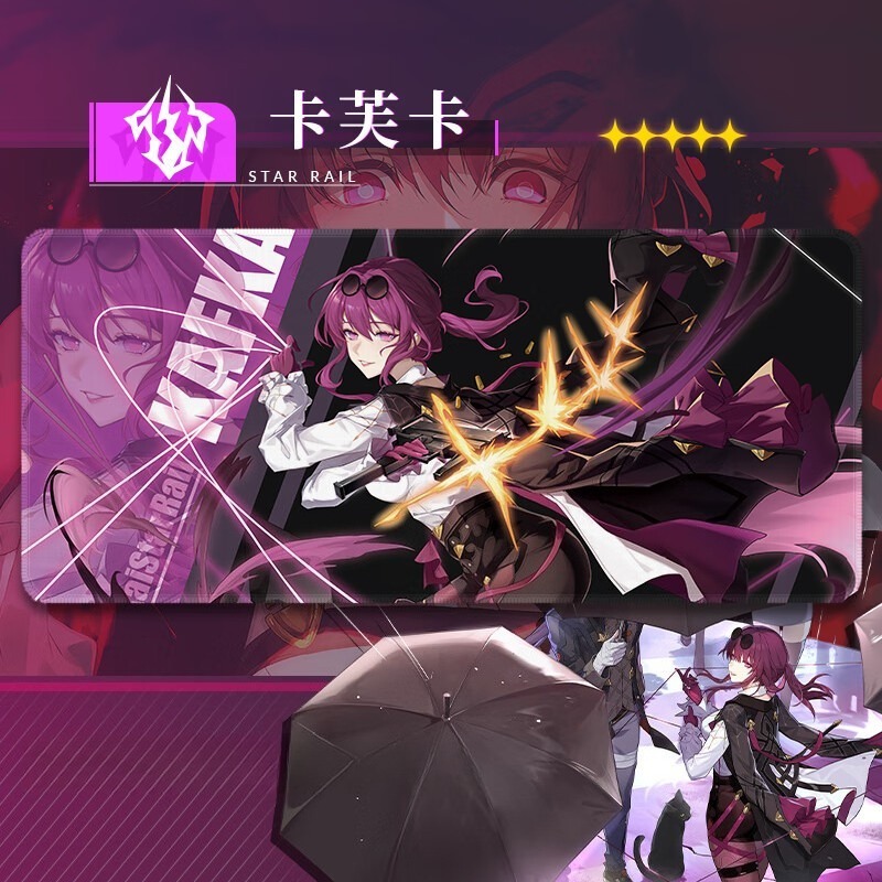 星穹鐵道卡芙卡 主題桌墊 布質滑鼠墊