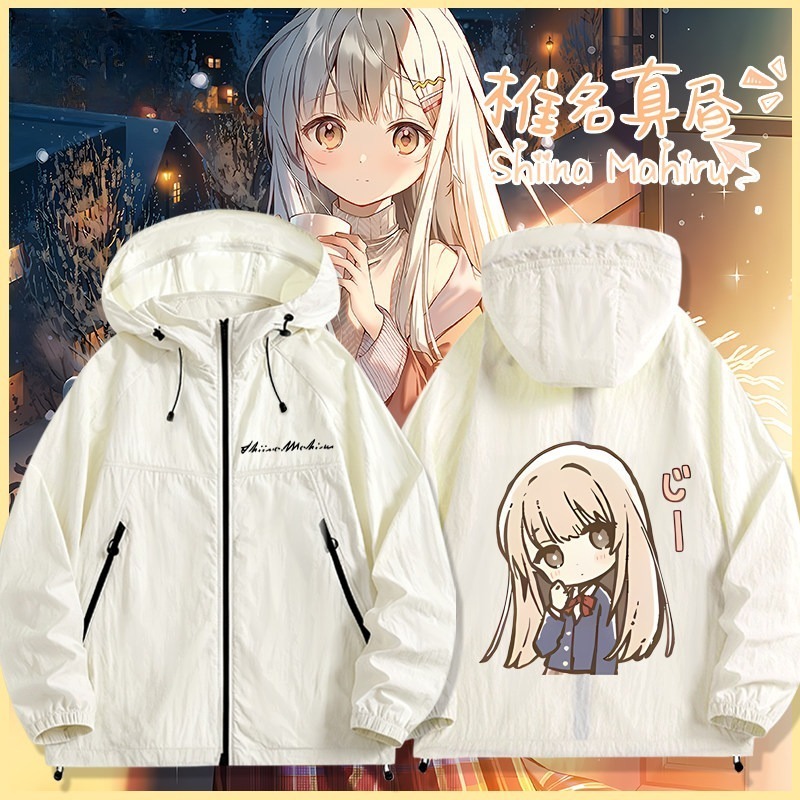 天使大人椎名真晝 周邊男女輕薄透氣防曬服外套