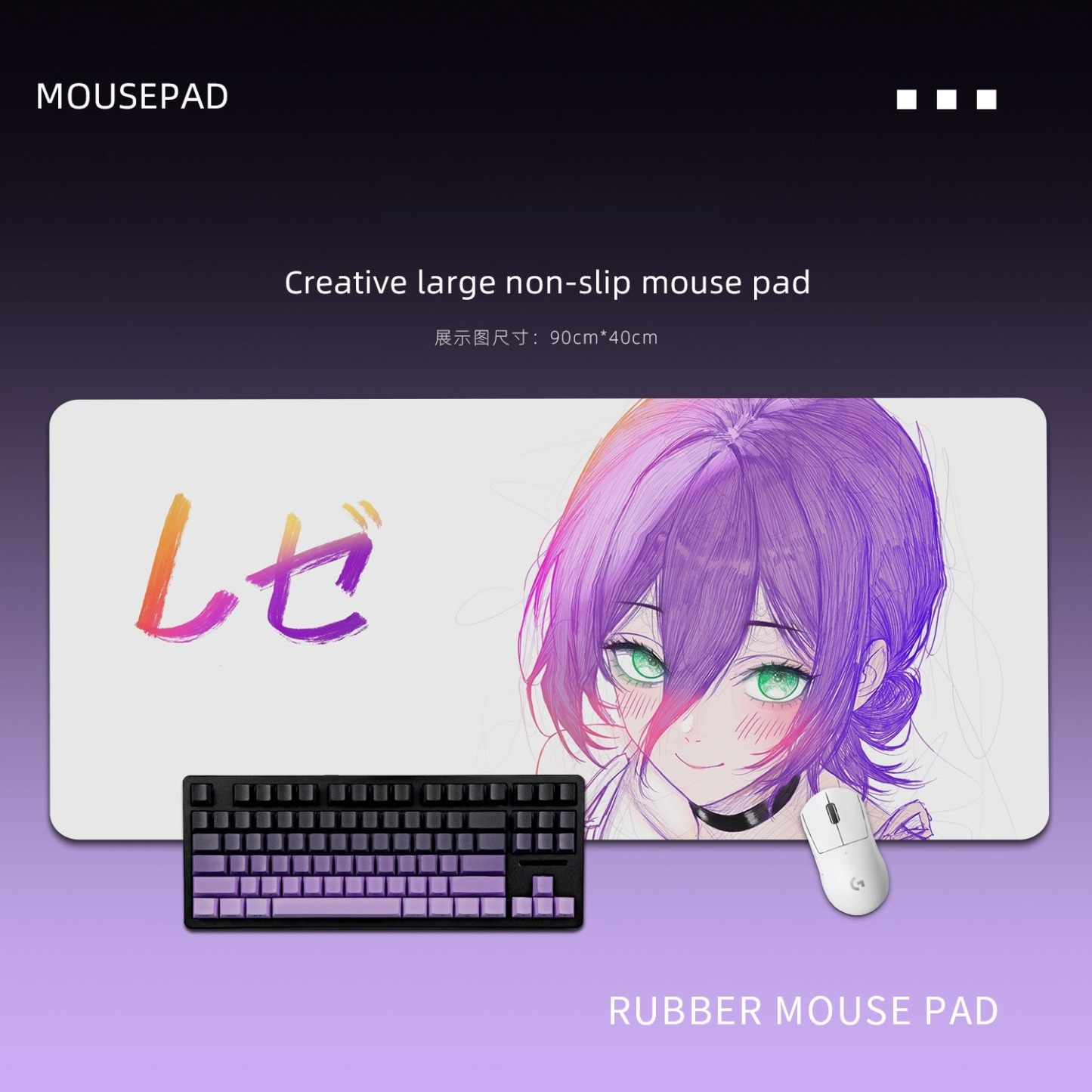 鏈鋸人蕾塞 主題桌墊 布質滑鼠墊