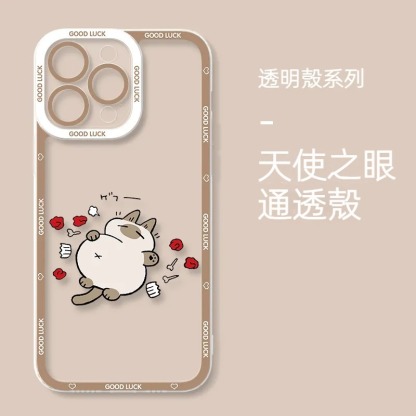 小豆泥暹羅貓天使眼透明防摔軟殼