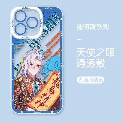 新春原神天使眼透明防摔軟殼