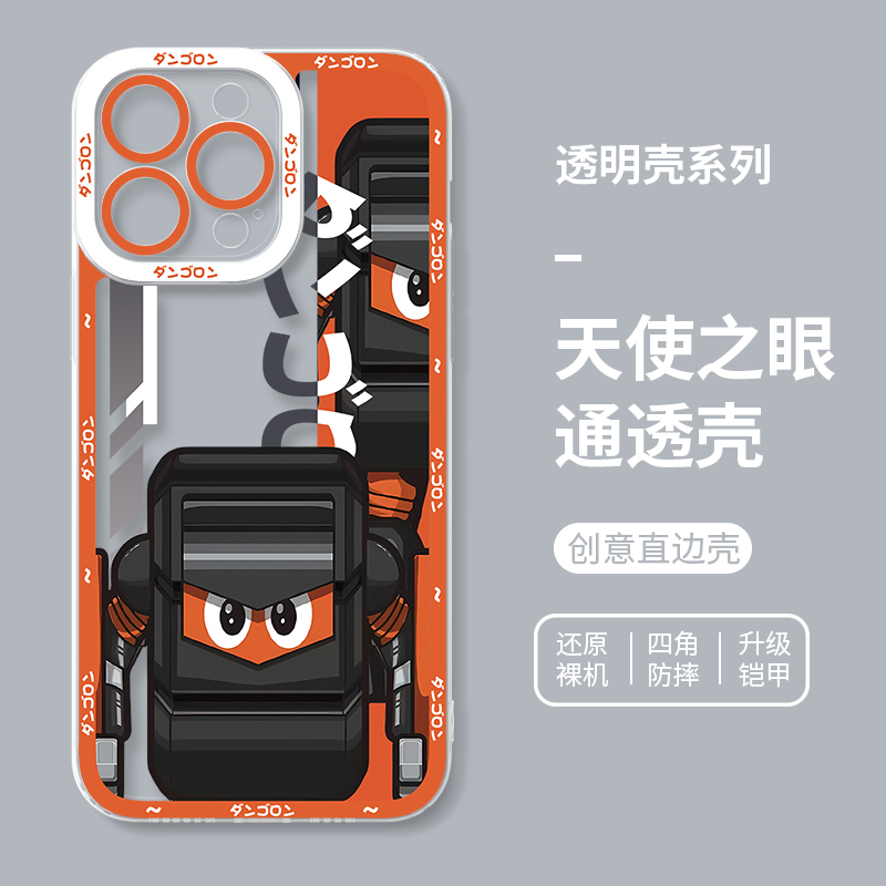 蘋果 系列鐵甲小寶天使眼透明防摔手機殼