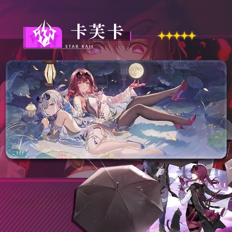 星穹鐵道卡芙卡 主題桌墊 布質滑鼠墊