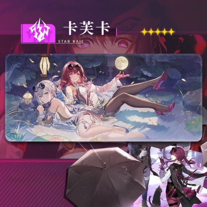 星穹鐵道卡芙卡 主題桌墊 布質滑鼠墊