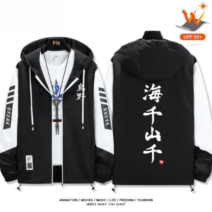 魔物獵人 輕薄透氣拉鏈防曬衣外套