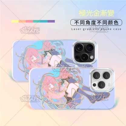 孤獨搖滾極光金漸變手機殼