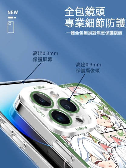 蘋果 系列原神萌系天使眼透明防摔軟殼