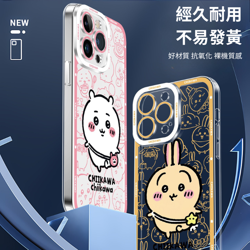 吉伊卡哇天使眼透明手機殼