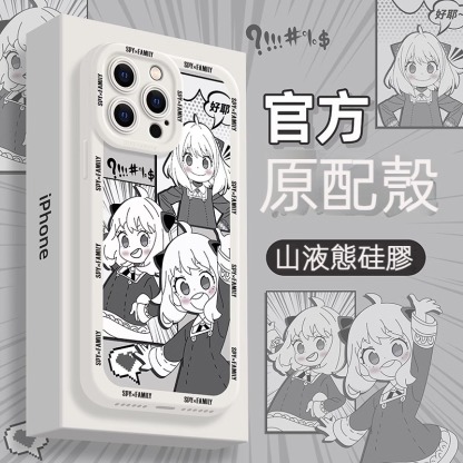 蘋果 系列間諜家家酒 硅膠防摔軟殼
