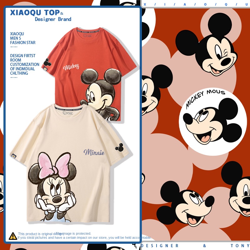 迪士尼米老鼠 2024親子情侶裝 圓領長袖
