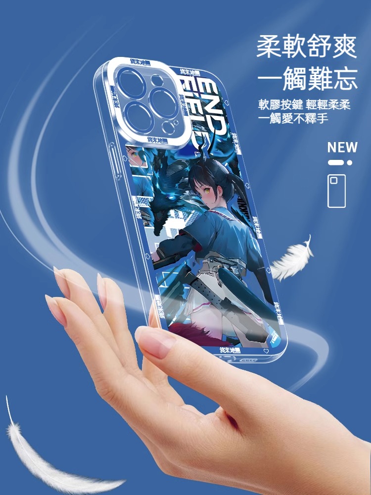 蘋果 系列明日方舟終末地天使眼透明防摔軟殼