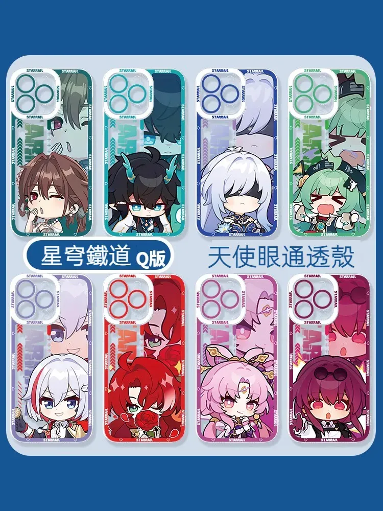 星穹鐵道 天使眼透明防摔軟殼