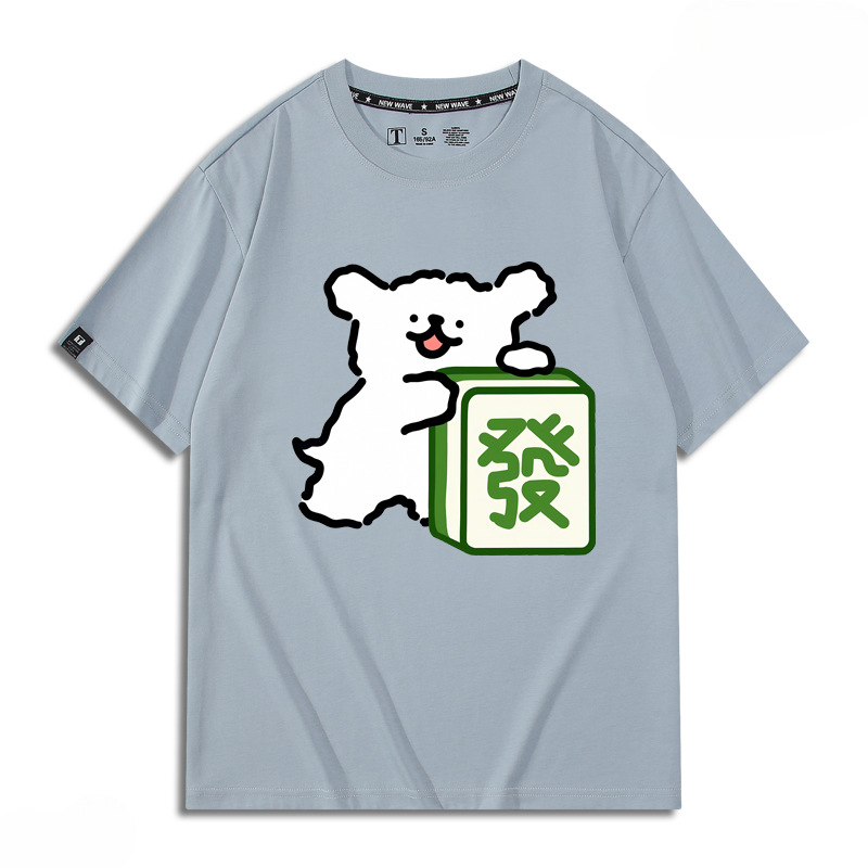 線條小狗 新年發 2024親子情侶男女同款 純棉T恤