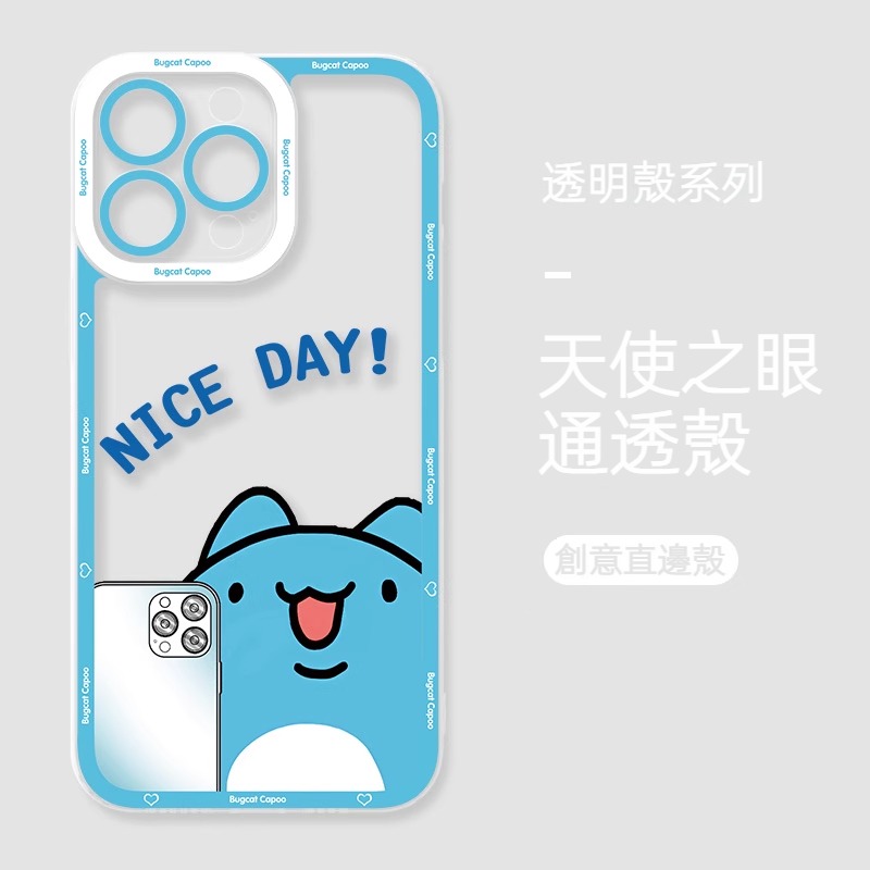 蘋果 系列貓貓蟲咖波天使眼透明防摔軟殼