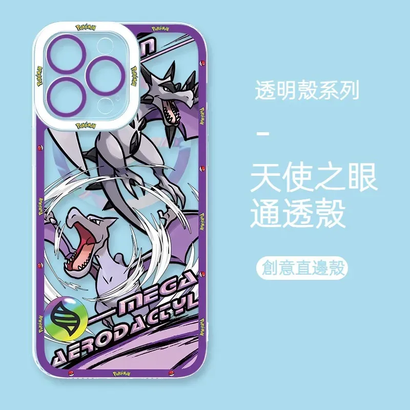 寶可夢 天使眼透明防摔軟殼