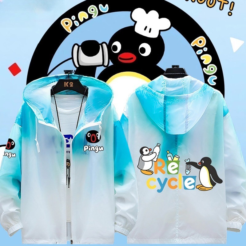 企鵝家族pingu 輕薄透氣漸變防曬衣外套