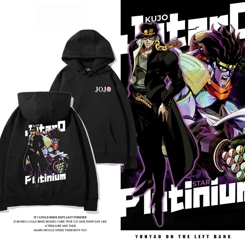 JOJO的奇妙冒險 親子情侶男女連帽衛衣