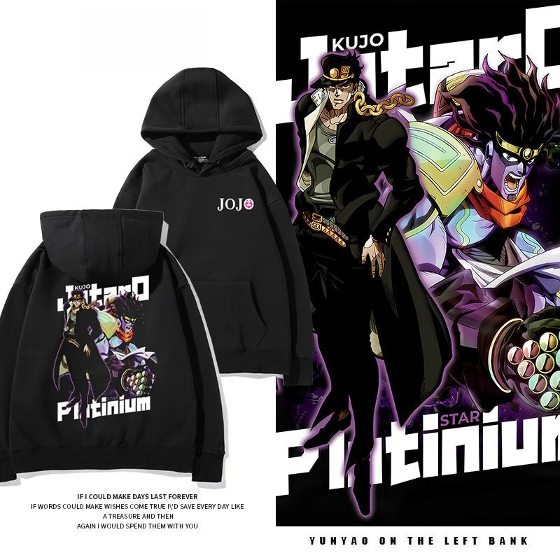 JOJO的奇妙冒險 親子情侶男女連帽衛衣