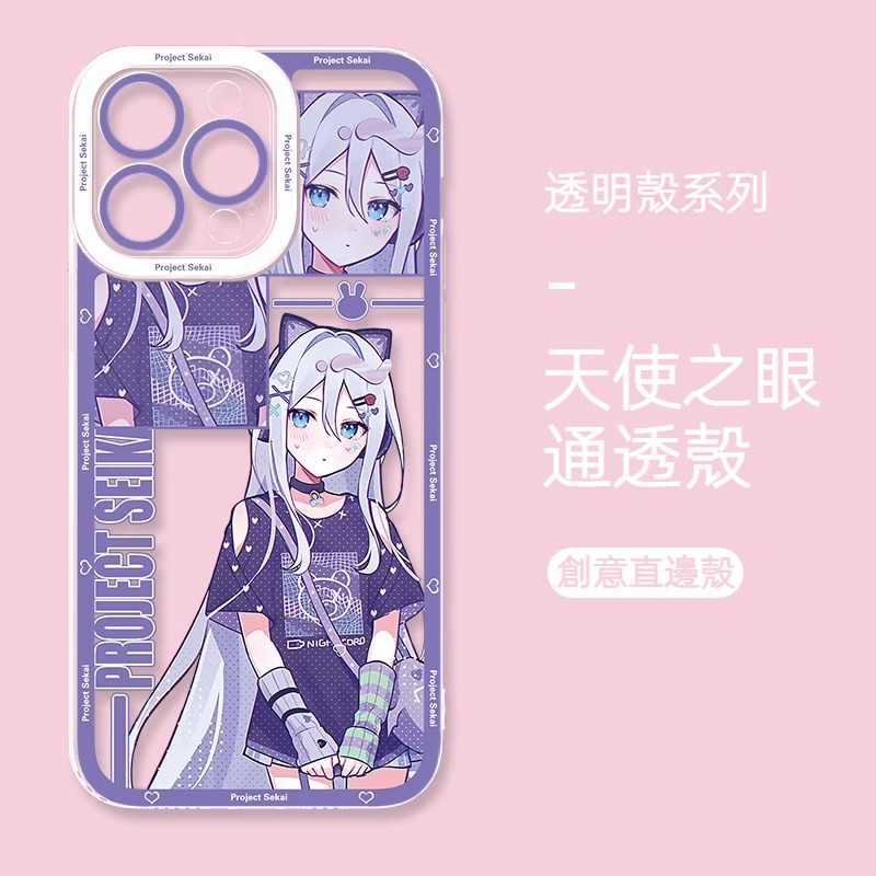 蘋果 系列世界計畫天使眼透明防摔軟殼