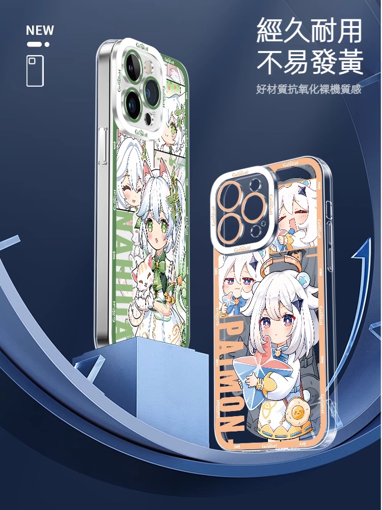 蘋果 系列原神萌系天使眼透明防摔軟殼