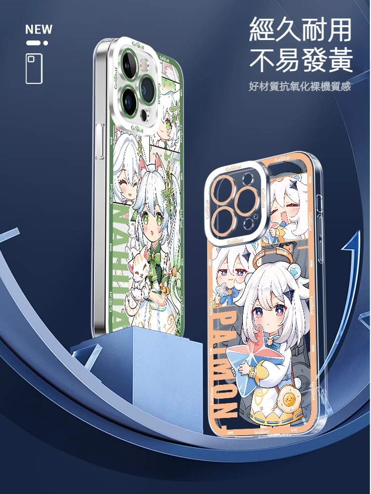 蘋果 系列原神萌系天使眼透明防摔軟殼
