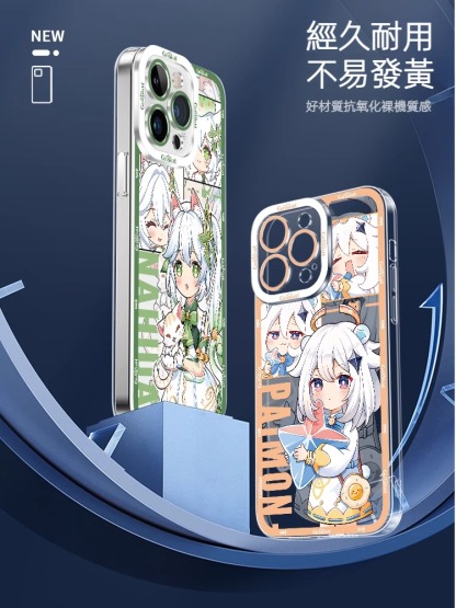 蘋果 系列原神萌系天使眼透明防摔軟殼