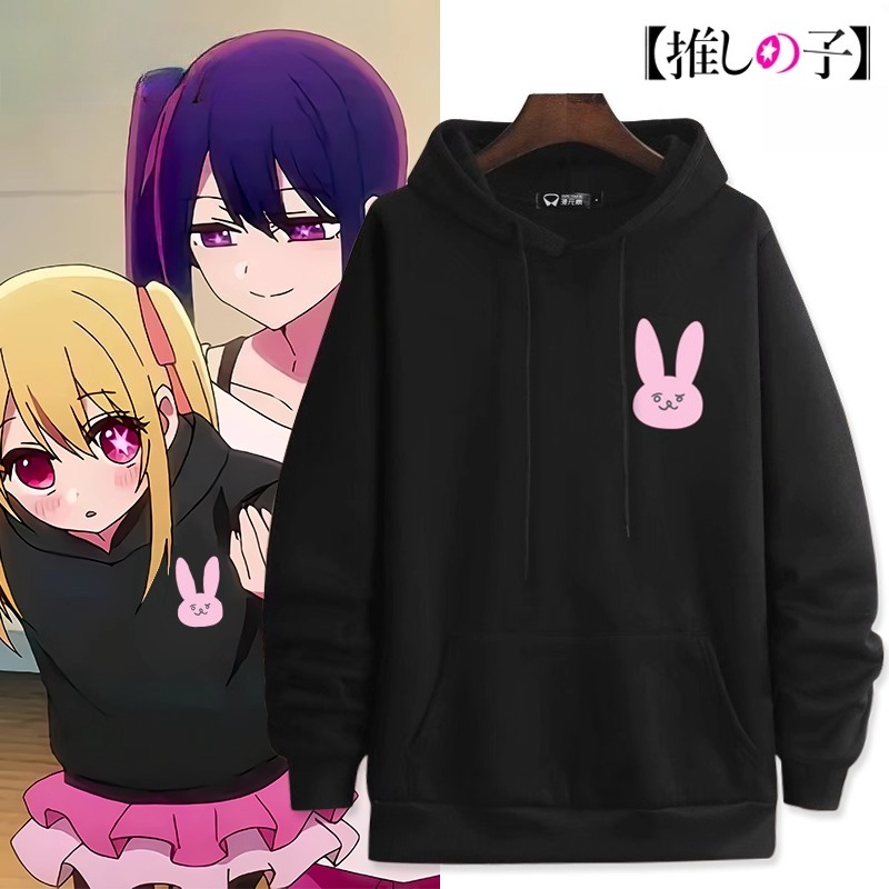 我推的孩子 聯名衛衣2025秋冬新款 親子情侶裝連帽衛衣