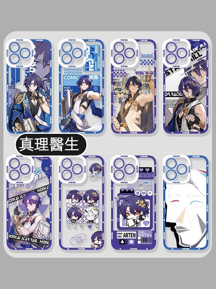 蘋果 系列真理醫生 星穹鐵道 天使眼透明防摔軟殼