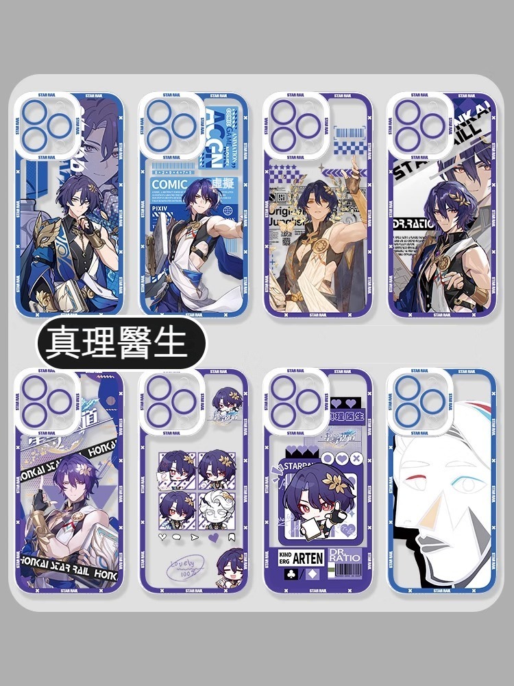 蘋果 系列真理醫生 星穹鐵道 天使眼透明防摔軟殼