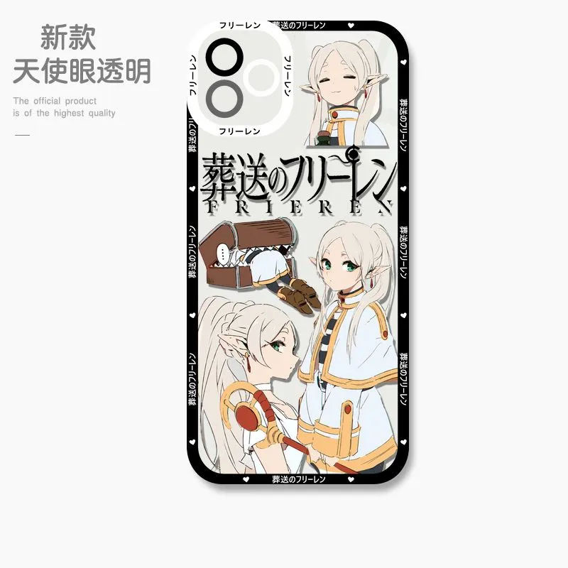 葬送的芙莉蓮 天使眼透明防摔軟殼