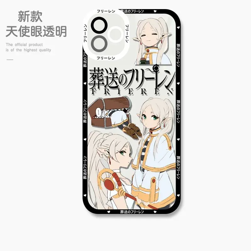 葬送的芙莉蓮 天使眼透明防摔軟殼
